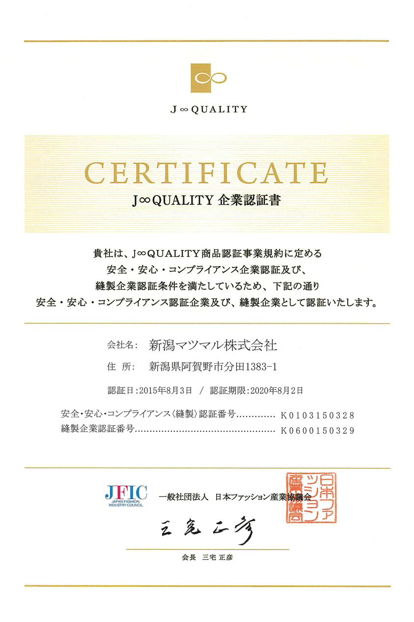 The Niigata Factory is a Japan quality certified factory.