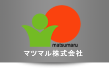 matsumaru マツマル株式会社